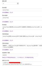 ը�𻨷��Ƽ��ɽ̳���Ƶ���������ۺ���4���˿����׸߿մ�����(ͼ)...