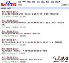 ǧ����������Ƶ��ϰ��ƽ�����ղ��ܵ��г���ū��...